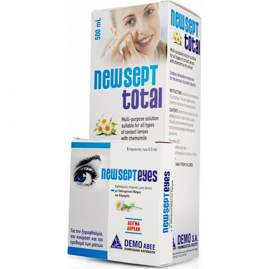 NewSept Total 500ml & New Sept Eyes 5x0.5ml ΟΠΤΙΚΑ ΠΑΠΑΘΕΟΔΩΡΟΥ